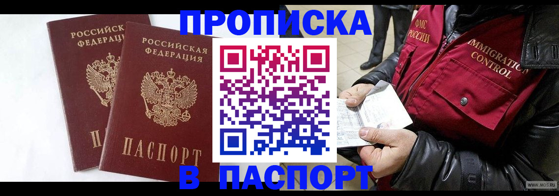регистрация для школы в Псковской области