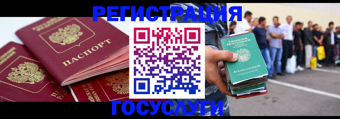 регистрация для школы в Псковской области