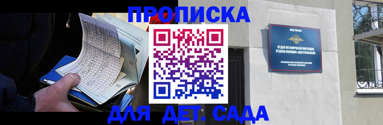пропишу в квартире в Псковской области
